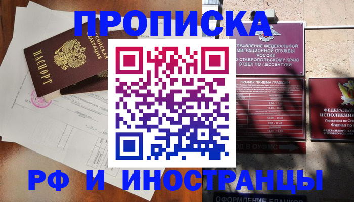 регистрация для дет. сада в Катав-Ивановске