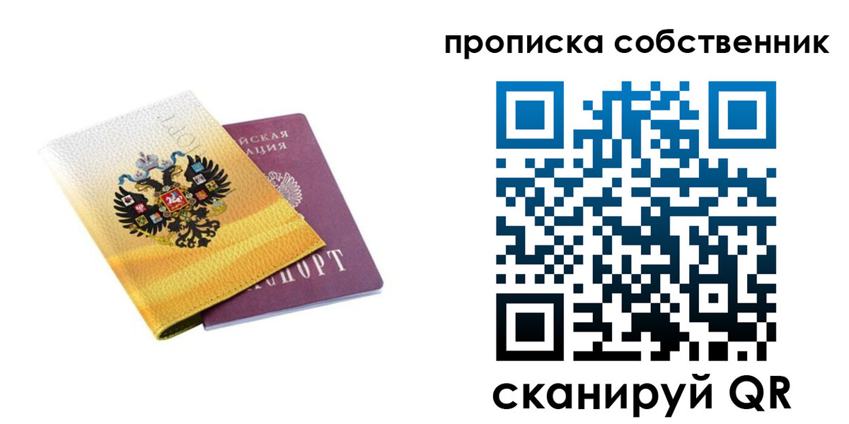 временная регистрация поиск в Катав-Ивановске