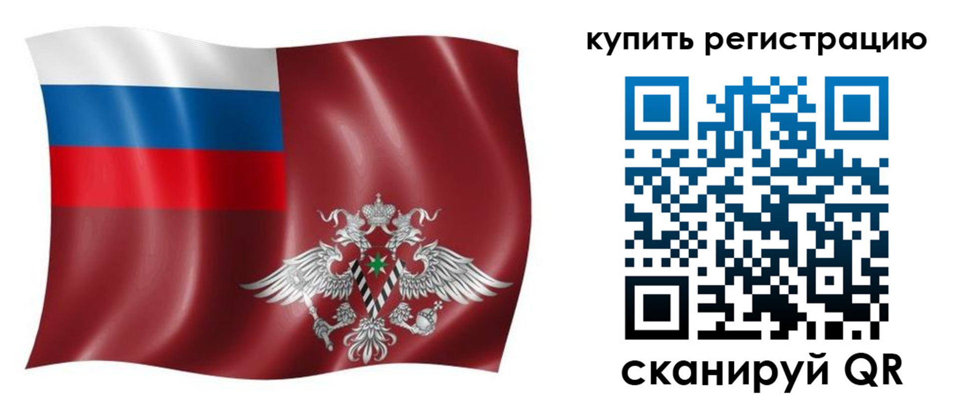 прописка для военкомата в Катав-Ивановске