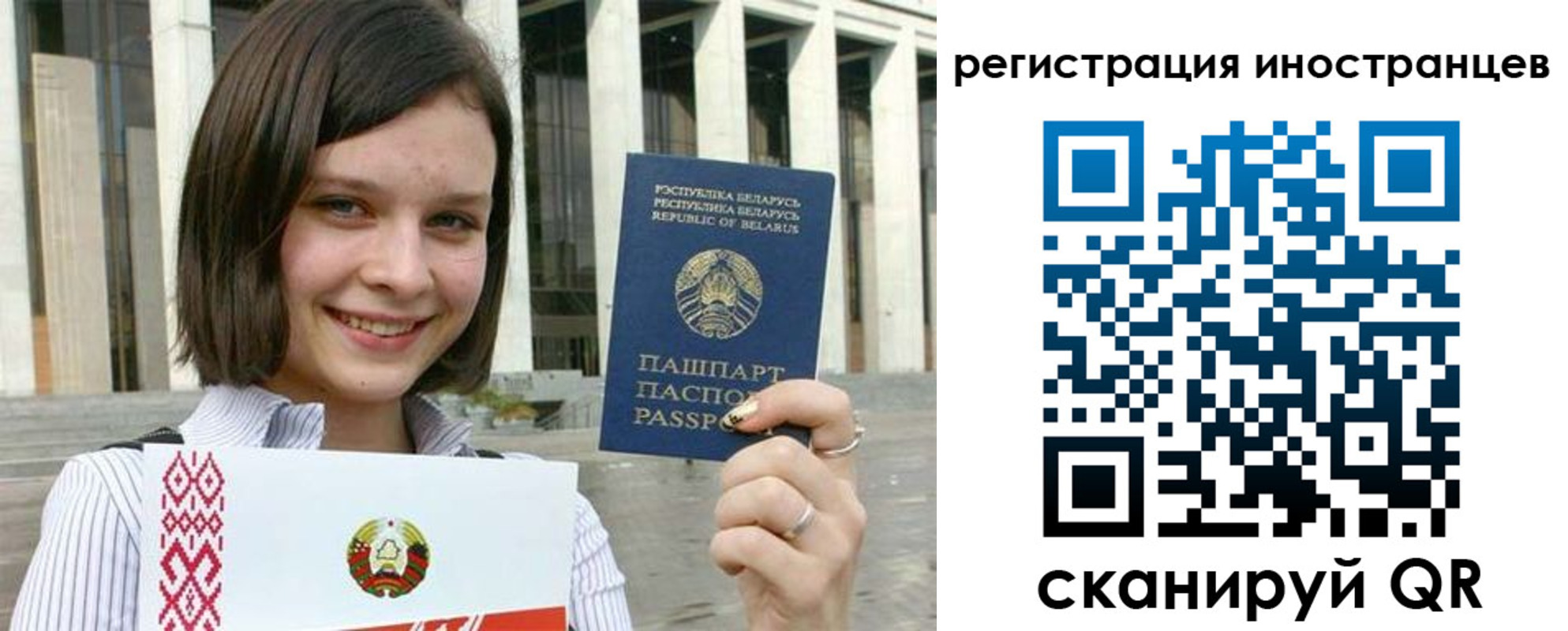 прописка для кредита в Катав-Ивановске