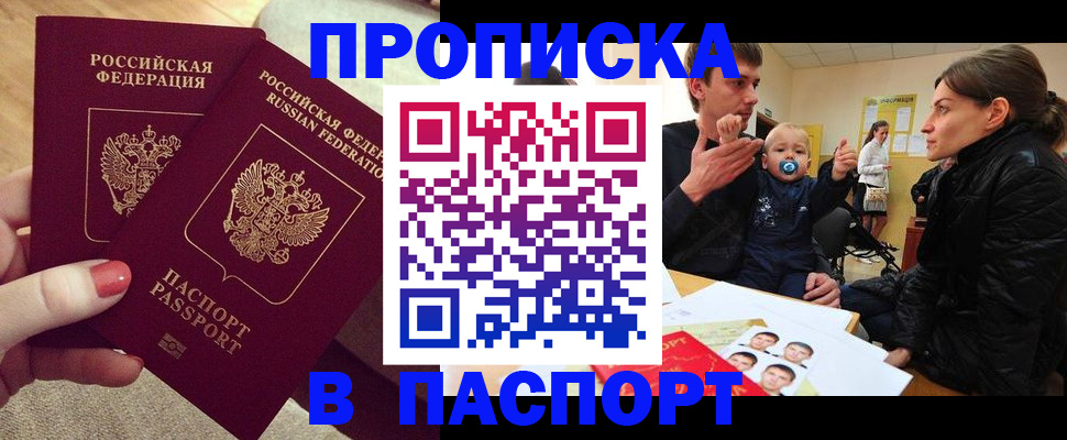регистрация в Катав-Ивановске
